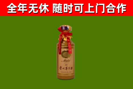 秀山回收茅台价格