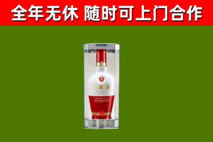 秀山回收五粮液行情
