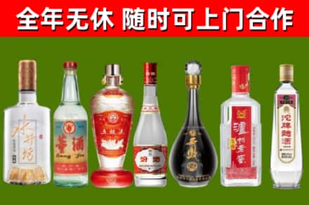 秀山回收老酒价格