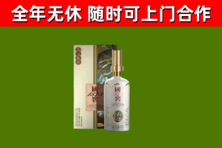 秀山回收国窖1573价格