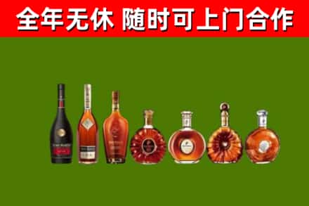 秀山回收洋酒