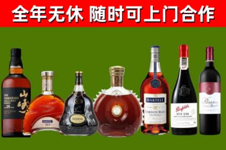 秀山回收红酒