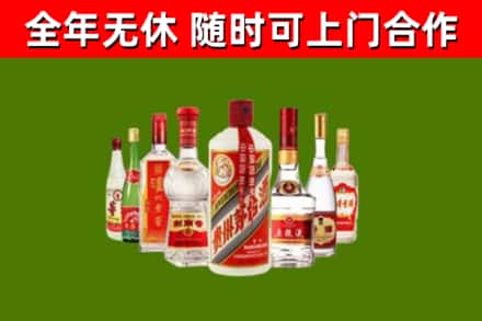 秀山烟酒回收八大名酒.jpg