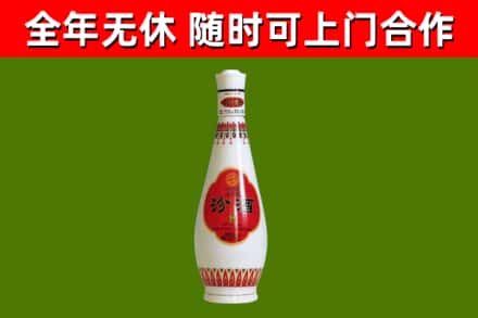 秀山烟酒回收瓷瓶汾酒.jpg