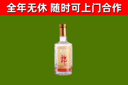 秀山烟酒回收光瓶郎酒.jpg