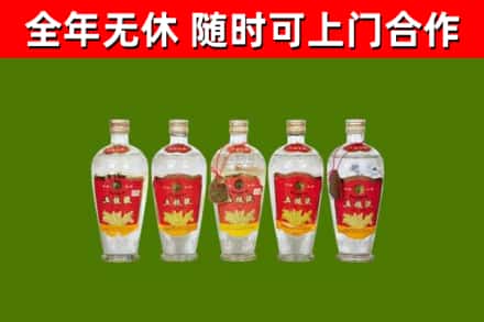 秀山烟酒回收公斤五粮液.jpg