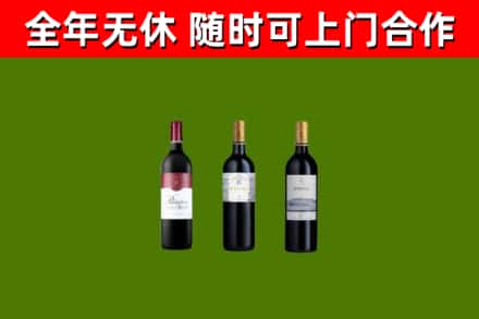 秀山回收拉菲红酒