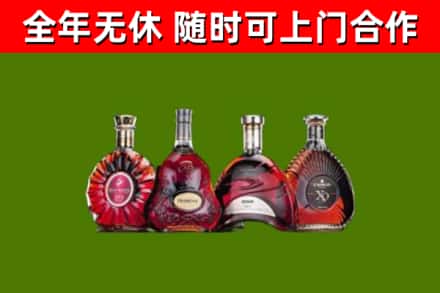 秀山回收老洋酒