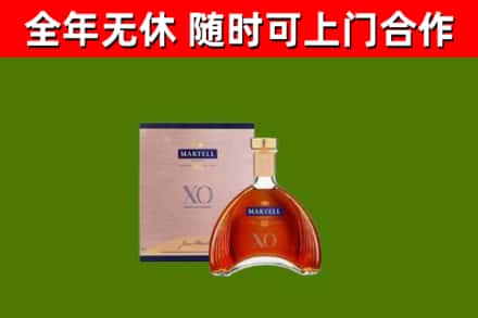秀山回收马爹利洋酒